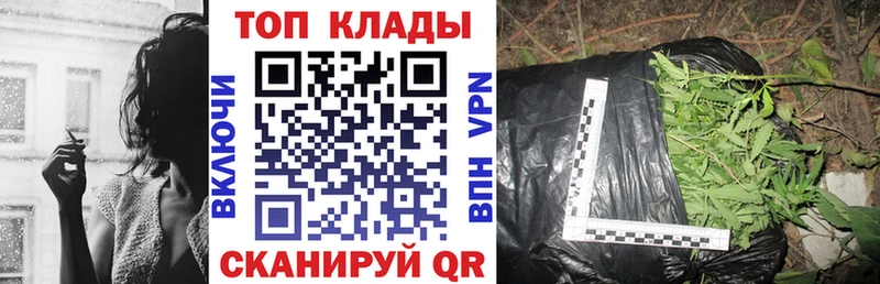 Купить закладку КОКАИН  СОЛЬ  Канабис  Мефедрон  Ртищево