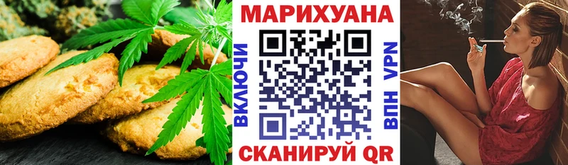Cannafood марихуана Ртищево