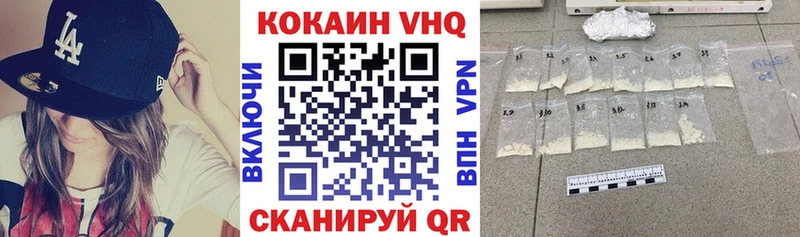 Cocaine 99%  Купить закладки  Ртищево 