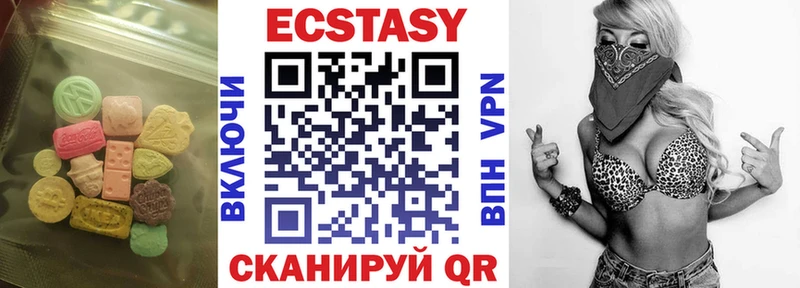 Ecstasy таблы  Купить закладки  Ртищево 