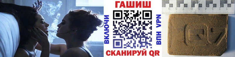 Купить Ртищево ГАШИШ индика сатива
