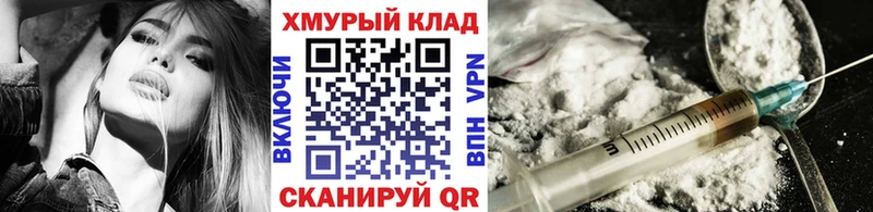 Героин афганец  Купить закладки  Ртищево 
