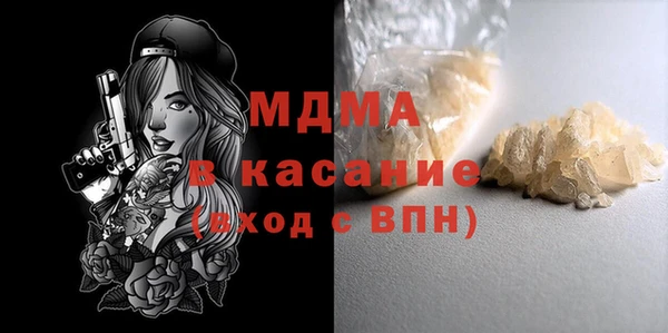 COCAINE Балахна