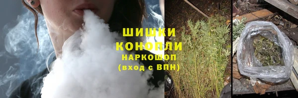 марихуана Балабаново