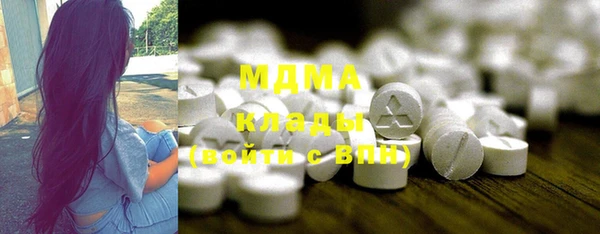 марки lsd Аркадак