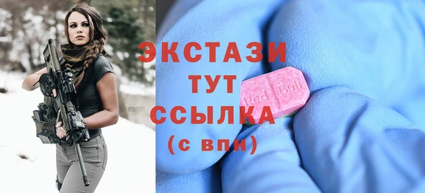марихуана Балабаново