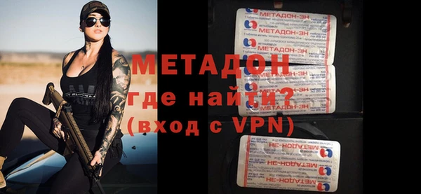 COCAINE Балахна