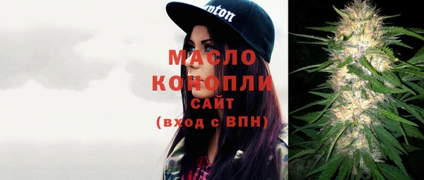 mix Армянск