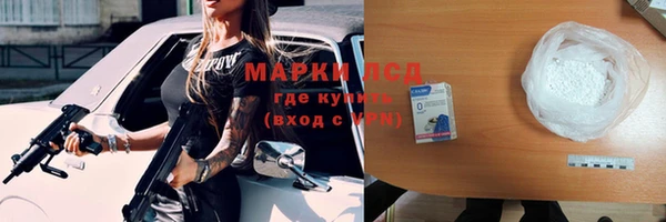 героин Арсеньев