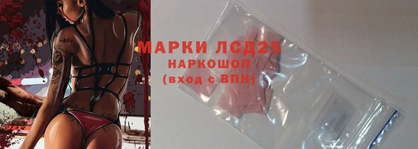 героин Арсеньев