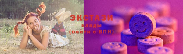 mix Армянск