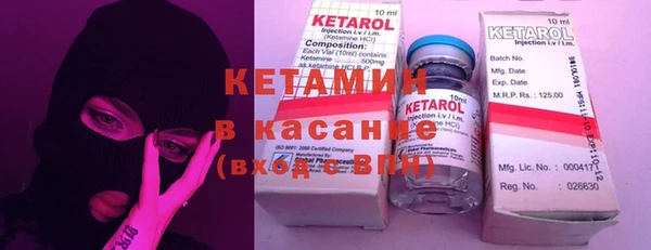 COCAINE Балахна