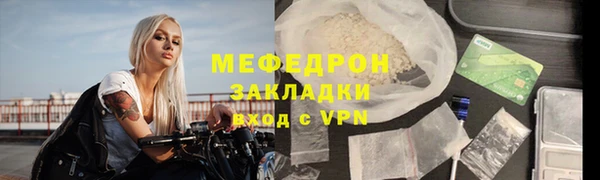 mix Армянск