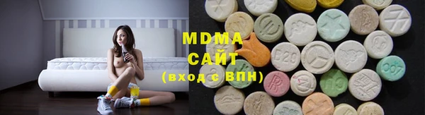 COCAINE Балахна