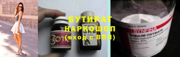 mix Армянск