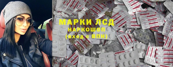 марихуана Балабаново