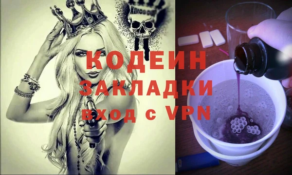 COCAINE Балахна