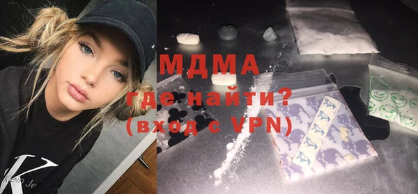 COCAINE Балахна