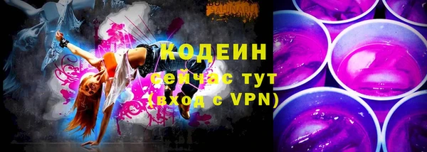 героин Арсеньев
