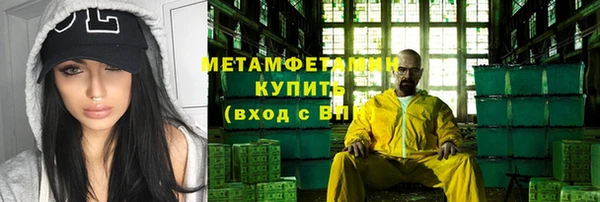 mix Армянск