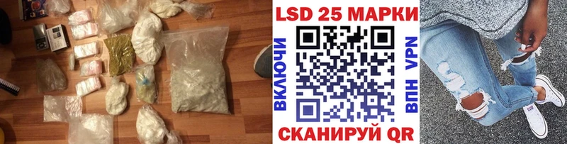 Купить где  Ртищево  Лсд 25 экстази кислота 