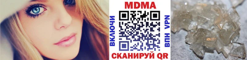 Купить где Ртищево MDMA crystal