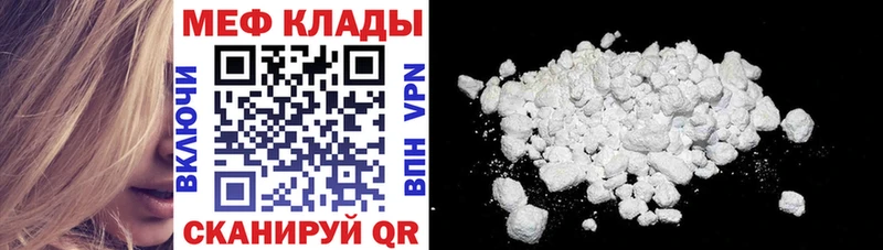 МЕФ мука  Ртищево 