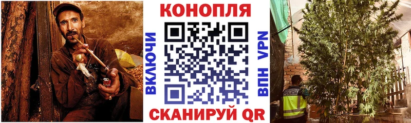 Марихуана LSD WEED  Купить закладки  Ртищево 